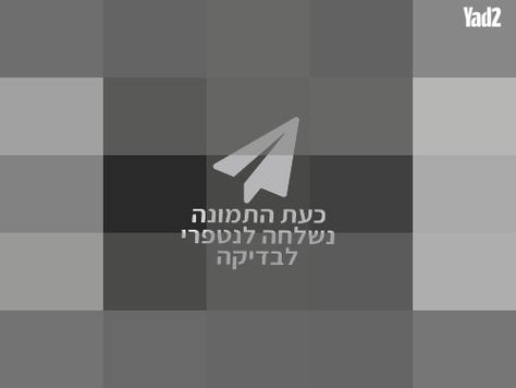 מצלמה
