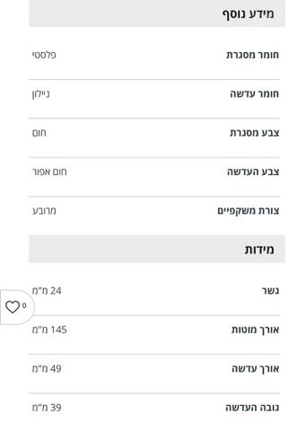 משקפי שמש