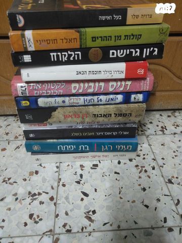 ספרי קריאה ופנאי