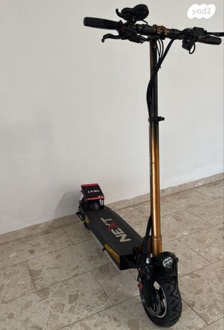קורקינט NEXT