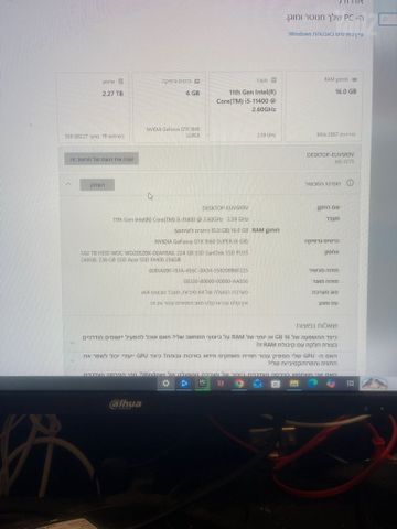 מחשב גיימינג