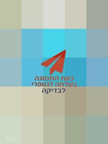 שולחן פינג פונג חוץ