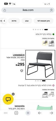 כורסא לסלון