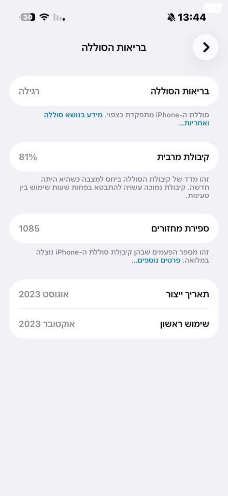 אייפון 15 פרו