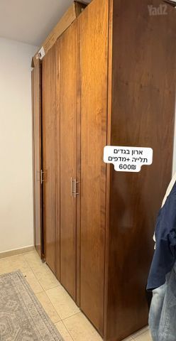 ארון בגדים