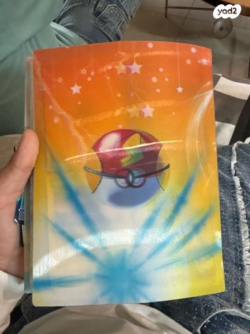הלבום