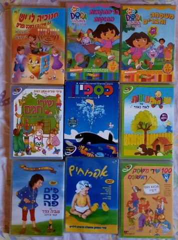 DVD לילדים