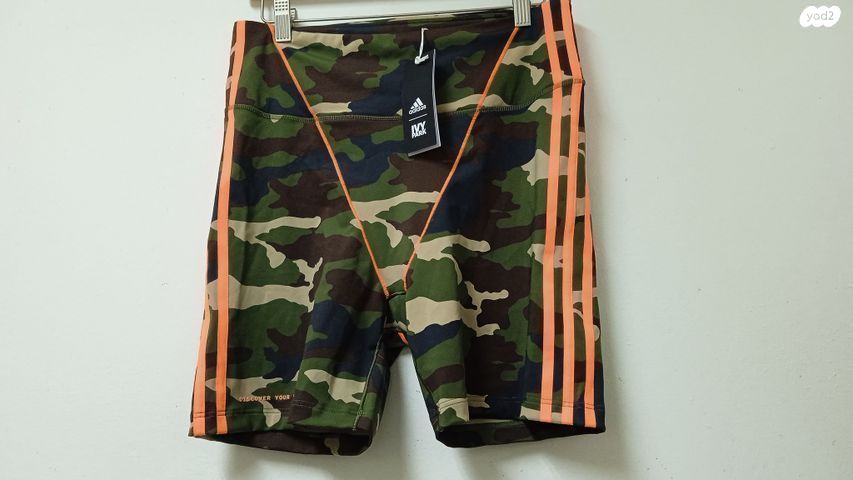 Adidas ivy park לארג'