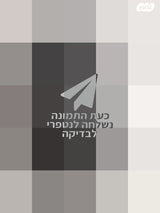 גריל