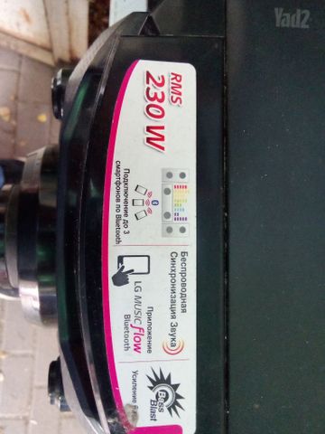 מערכת CD+USB+B.T+AUX מסוג LG