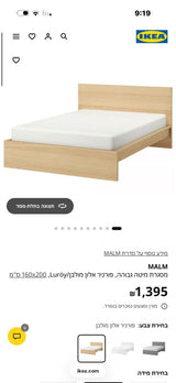מיטה זוגית