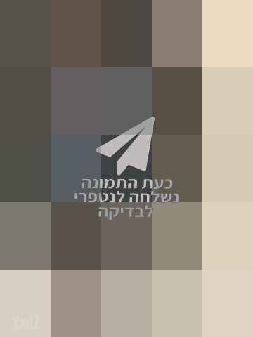 כסא לרכב