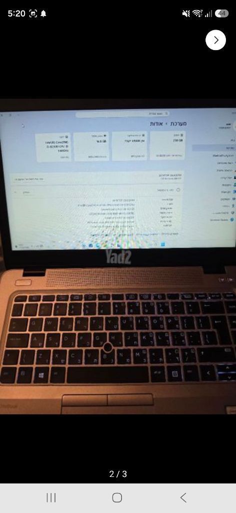 מחשב נייד HP