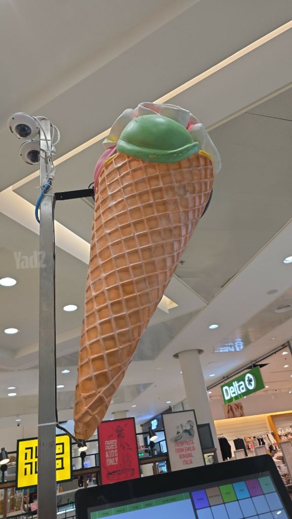 פסל גלידה ענק