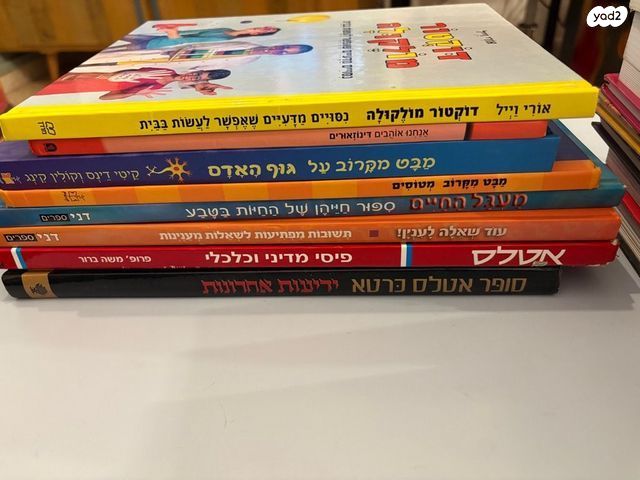 ספרים
