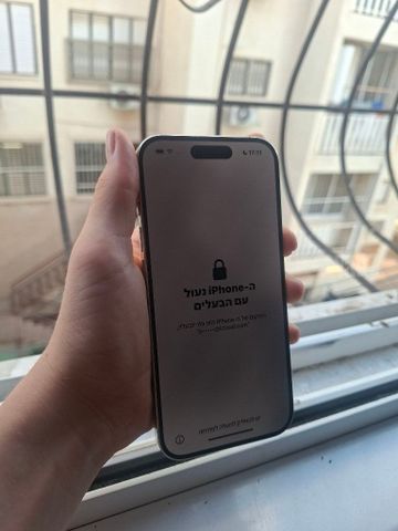 אייפון 15 פרו