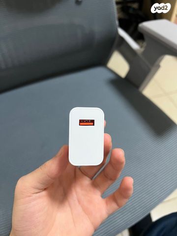 ראש מטען 67w
