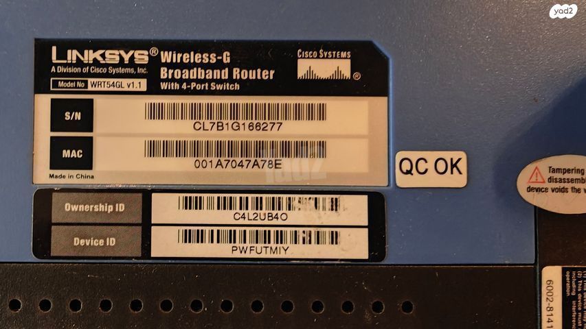 Linksys WRT54GL Router