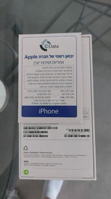 iPhone 17 – 256GB – שחור