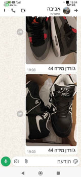 נעלי ספורט