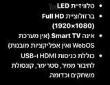 טלויזיה LG