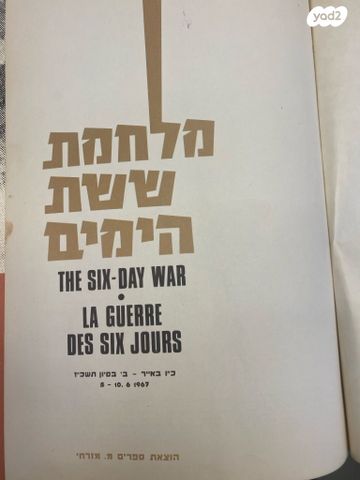 ספר
