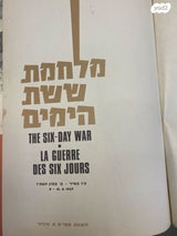 ספר
