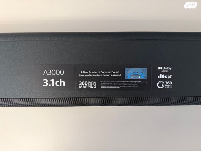 סאונדבר דגם HTA3000 | SONY