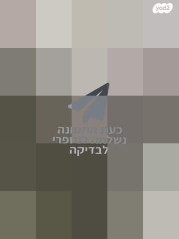 כורסת AEROFLEX