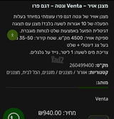 מצנן אוויר