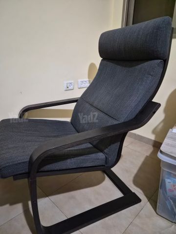 כיסא כולל הדום