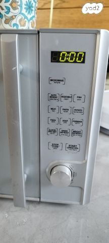 מיקרוגל CRYSTAL MW-450
