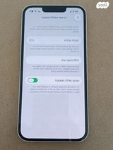 אייפון 13