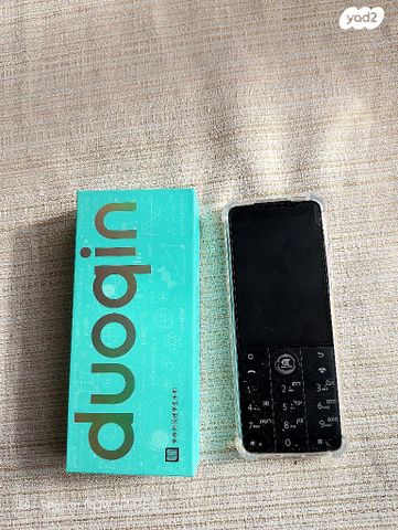 טלפון כשר חדש