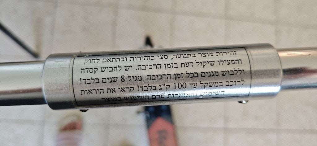 קורקונת