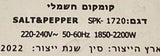 קומקום חשמלי