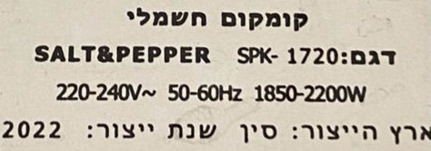 קומקום חשמלי