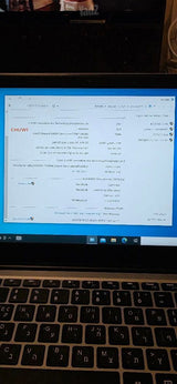 מחשב נייד