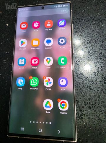 Samsung S23 Ultra 512G