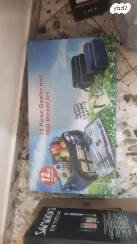 פיקניק