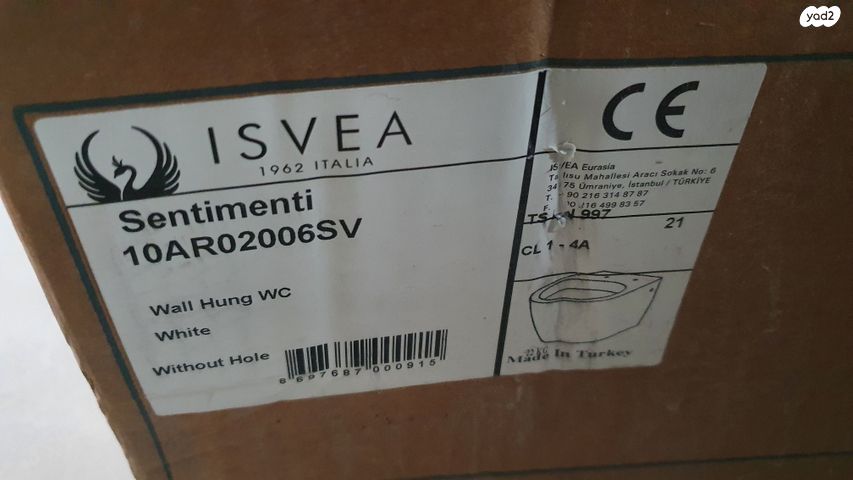 אסלה תלויה ISVEA