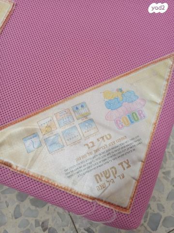 מזרן לתינוק