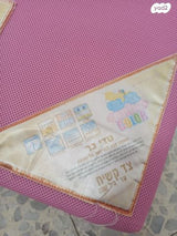מזרן לתינוק