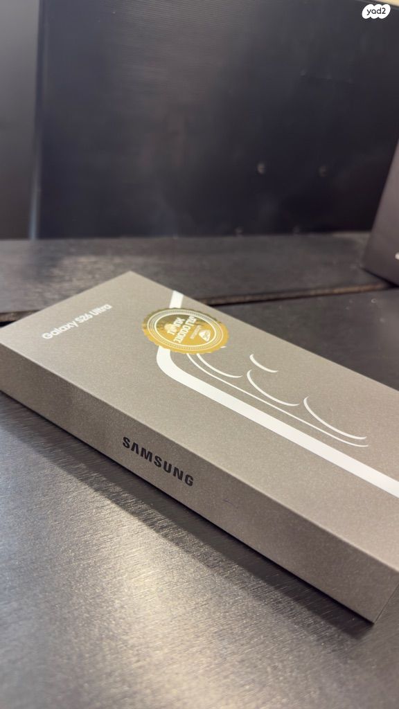 Samsung Galaxy S26 Ultra 1TB