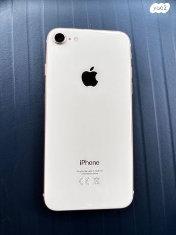 iPhone 8