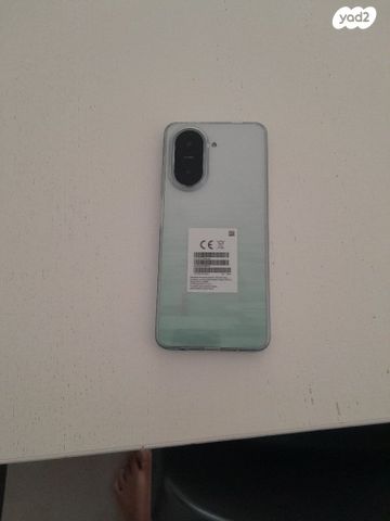 רדמי A5