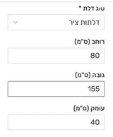 ארון עבודת יד