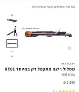 הליכון כושר