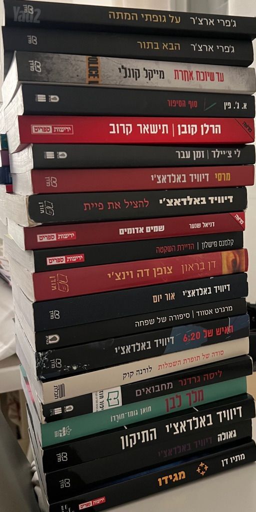 ספרים
