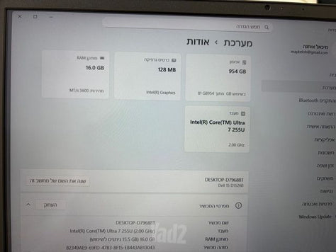 מחשב נייד